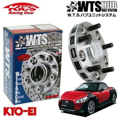 協永産業 Kics ハブ付ワイドトレッドスペーサー コペン LA400K M12 x P1.5 4H PCD100 54Φ 11mm