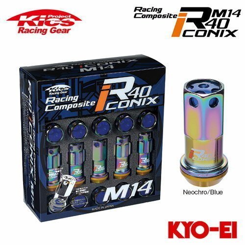 協永産業 Kics レーシングコンポジットR40 アイコニックス Ｍ14×P1.25 ネオクロ/ブルー 20個 ナット16p+ロックナット4p アルミキャップ