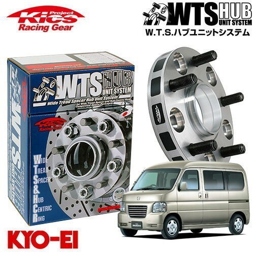 協永産業 Kics ハブ付ワイドトレッドスペーサー バモス/バモスホビオ HM1 HM2 HM3 HM4 M12 x P1.5 4H PCD100 56Φ 20mm