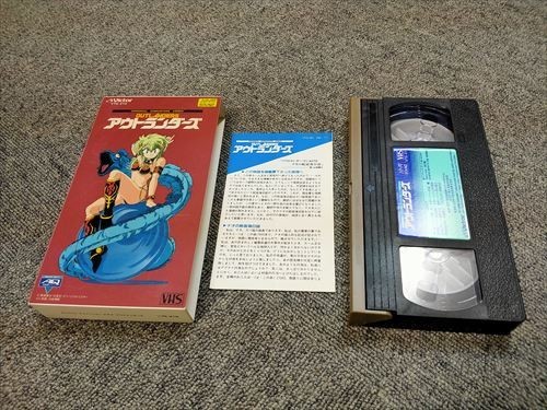 【VHS/ビデオ】アウトランダーズ　真鍋譲二　アニメ_画像1