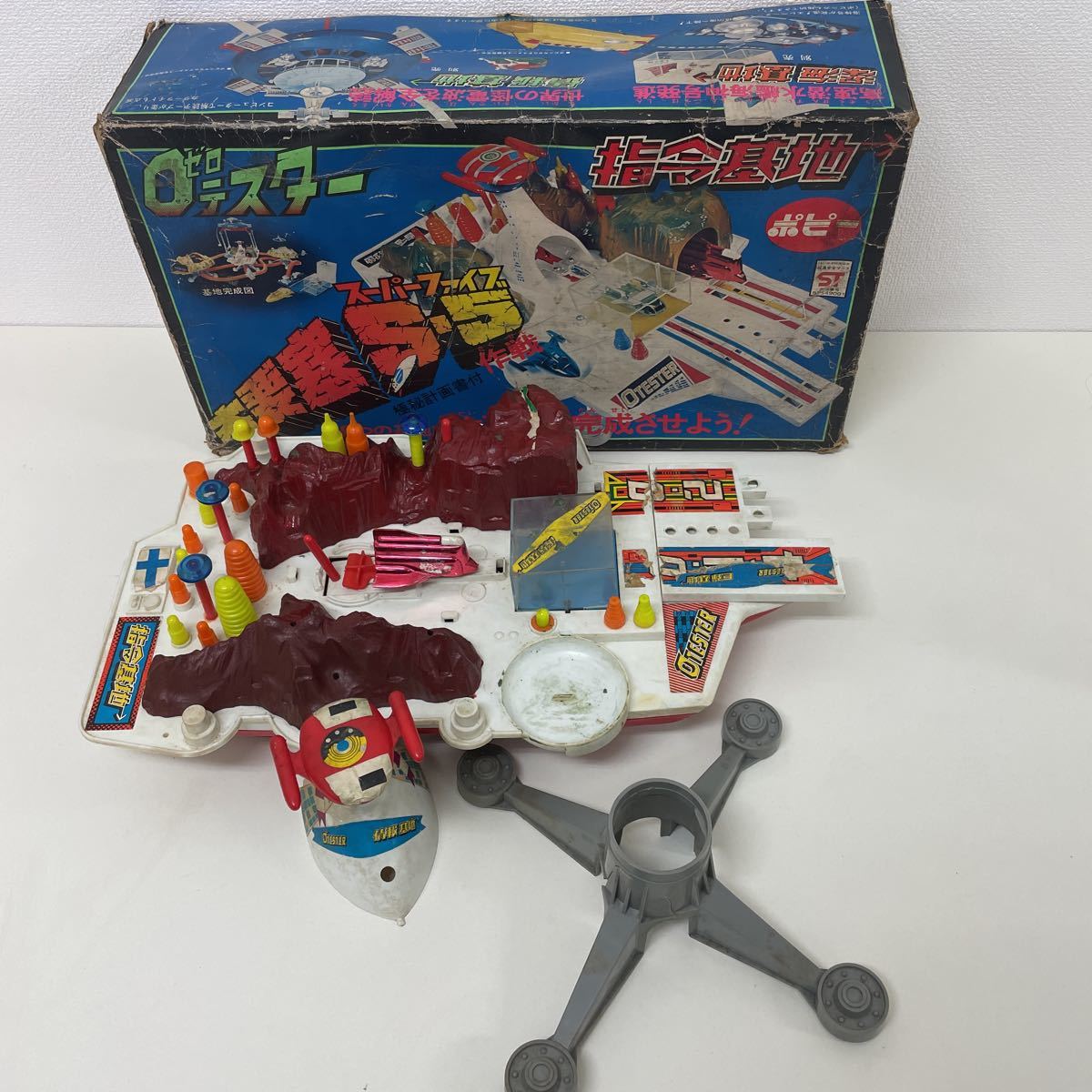 当時物 ポピー ゼロテスター 指令基地 大要塞S-5 スーパーファイブ 0