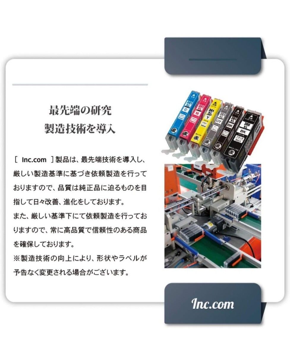 Inc.com IB07 (KA/CA/MA/YA) 互換 インク カートリッジ ４色セット 残量表示対応最新ICチップ