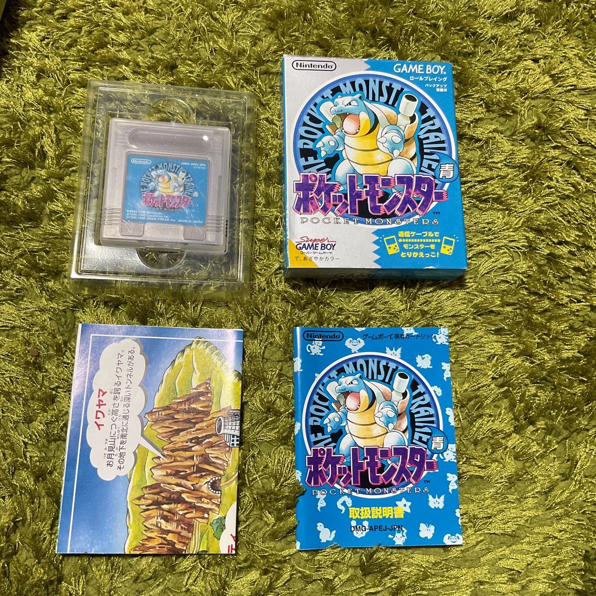 ゲームボーイ　ポケットモンスター 青　ポケモン　GB