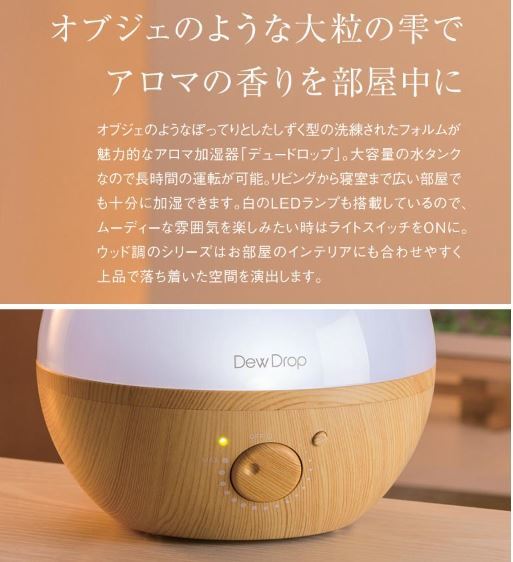 s Lee up hybrid type ( heating + ultrasound ) humidifier (10 tatami till natural wood )