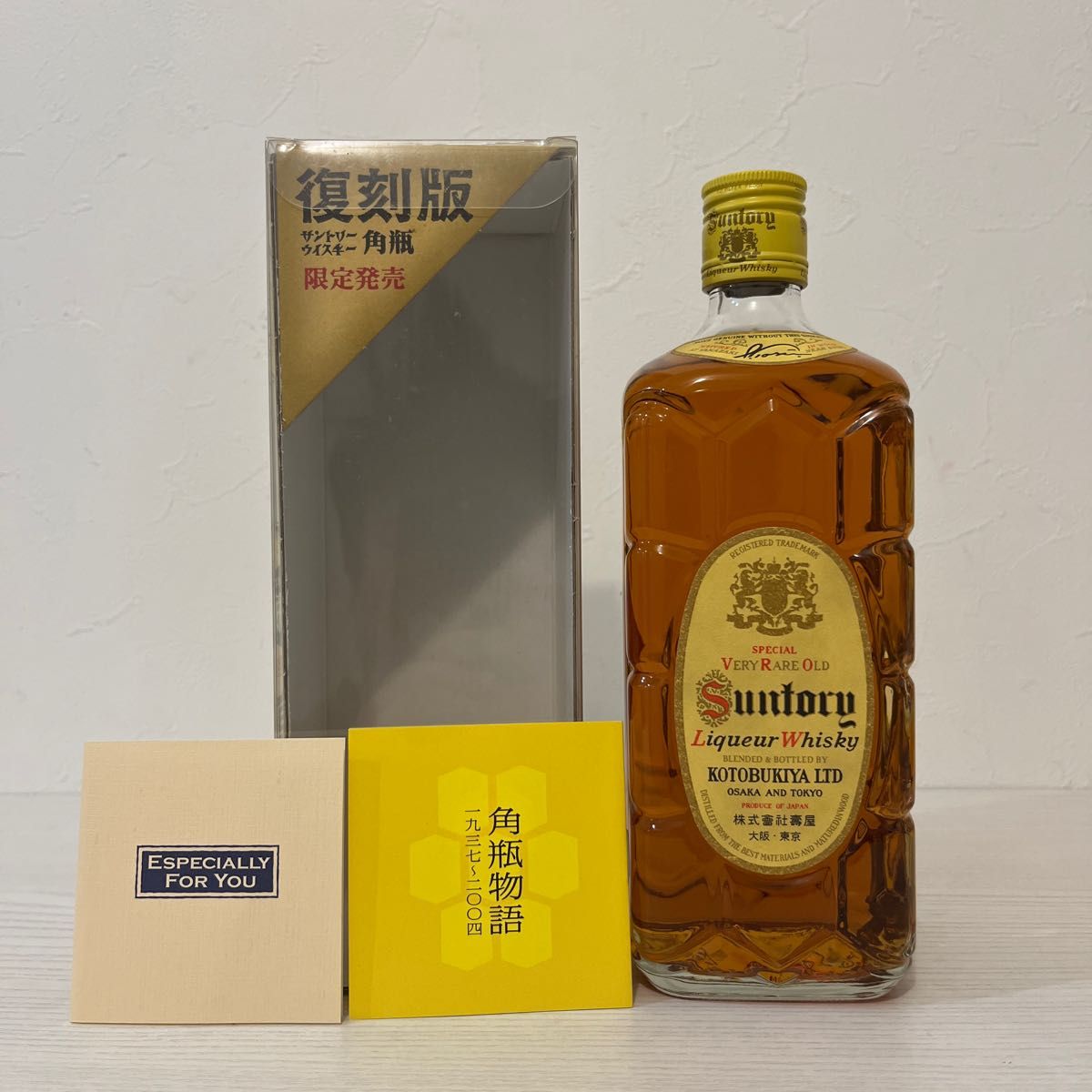 貴重 2003年発売版 旧復刻角瓶 新品未開封箱付 サントリー 貴重 2003年発売版 旧復刻角瓶 新品未開封箱付 サントリー