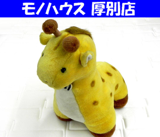 昭和レトロ キリン BIG ぬいぐるみ 約58cm 特大 きりん 吉徳 昭和レトロ キリン BIG ぬいぐるみ 約58cm 特大 きりん 吉徳