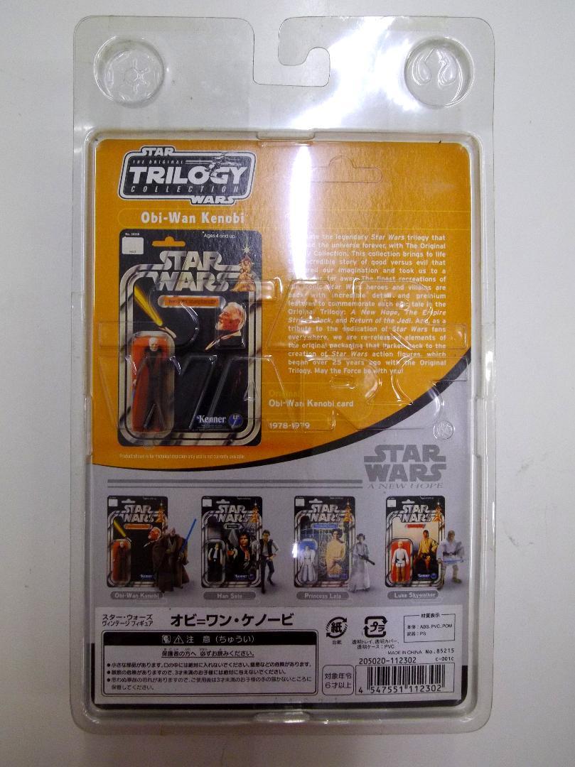 Hasbro Kenner Звездные войны Vintage фигурка Obi one Sapporo толщина другой магазин 