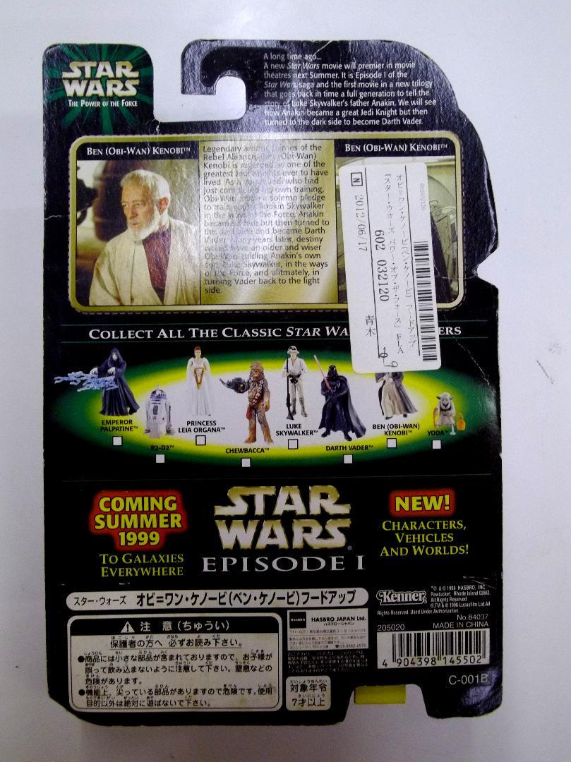 Hasbro Kenner Звездные войны Vintage фигурка Obi one Sapporo толщина другой магазин 