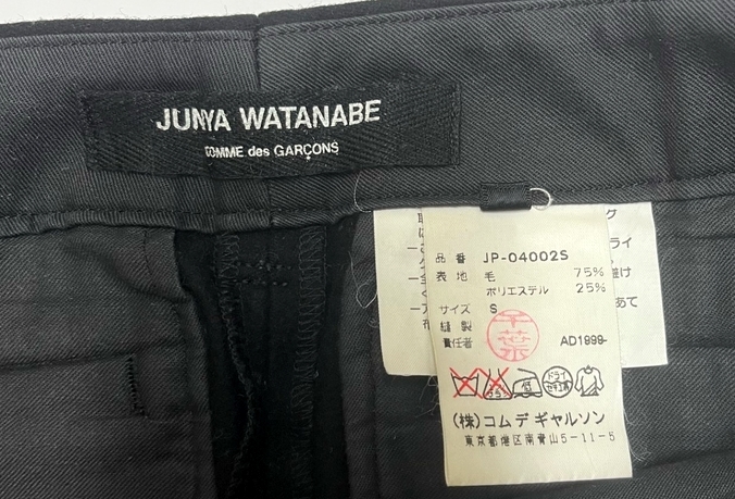 JUNYA WATANABE AD1999 COMME des GARCONS Junya Watanabe boots cut bottoms black 