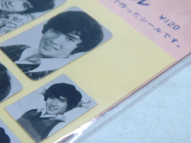 * on 1686 that time thing mi Nipro my do seal idol * seal photograph of a star seal Go Hiromi photograph idol star singer Showa Retro 