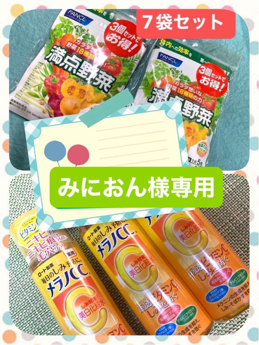 みにおん様専用|Yahoo!フリマ(旧PayPayフリマ)