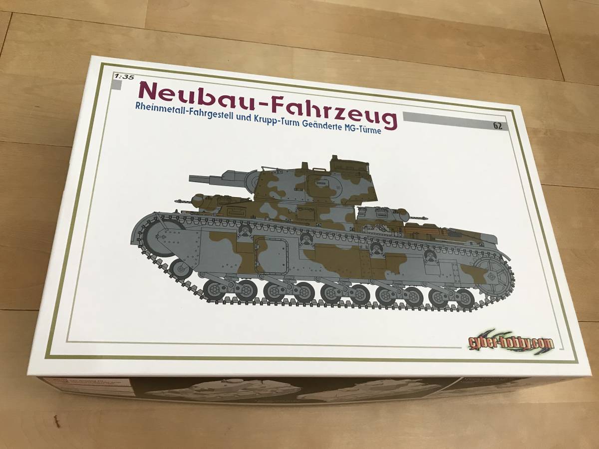 サイバーホビー 1/35 白箱 NbFzノイバウファールツォイク多砲塔戦車