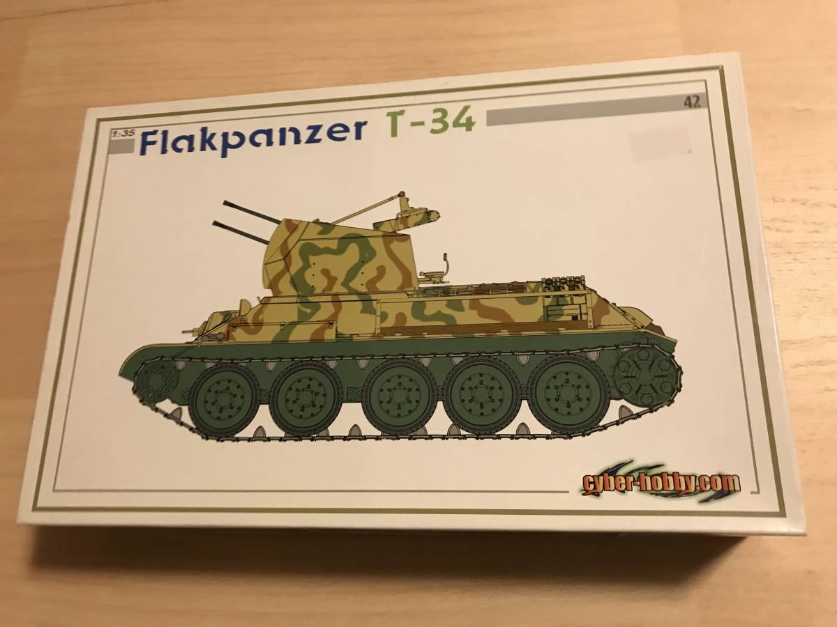 サイバーホビー 白箱 1/35　 Flakpanzer T-34