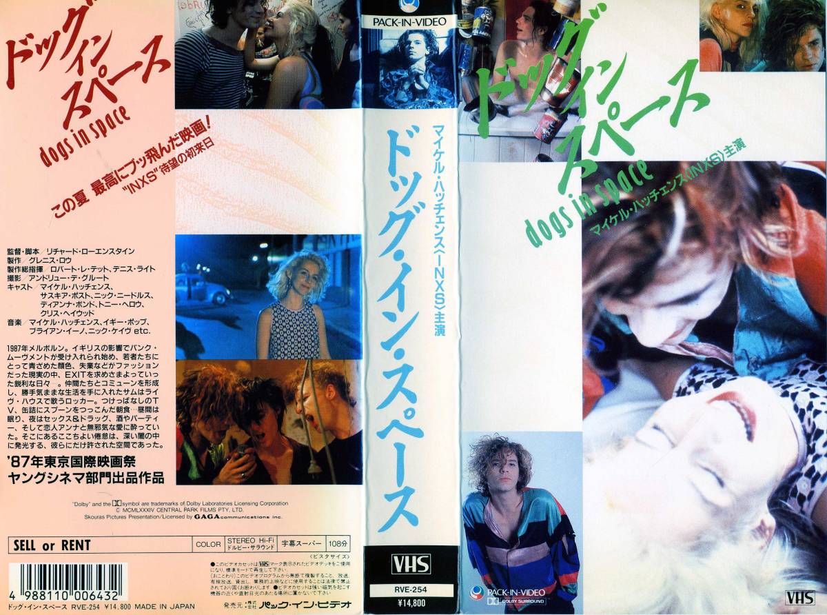 未DVD★ドッグ・イン・スペース★中古VHS_画像1