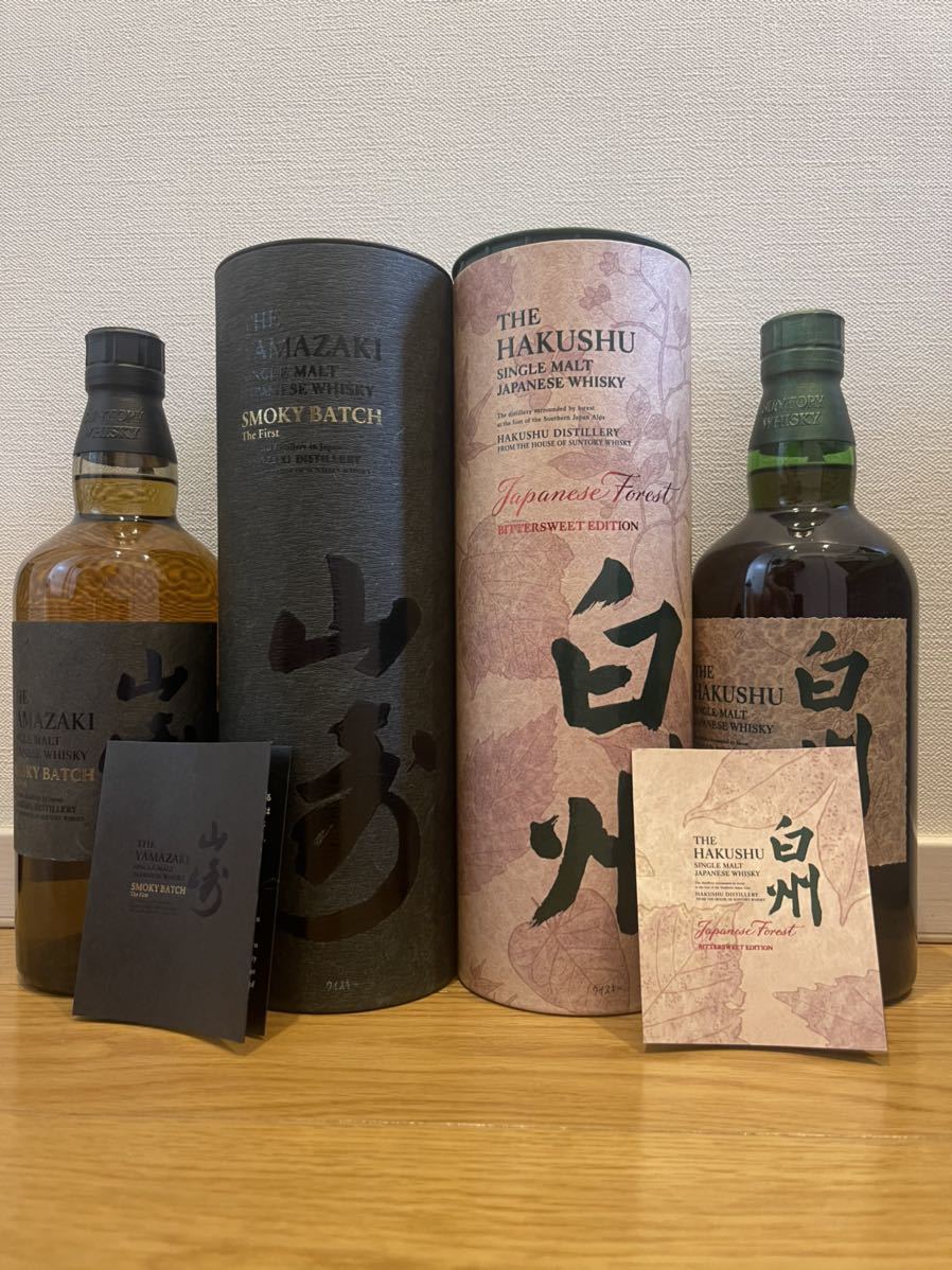 山崎 Smoky Batch 白州 Japanese Forest 2本セット-