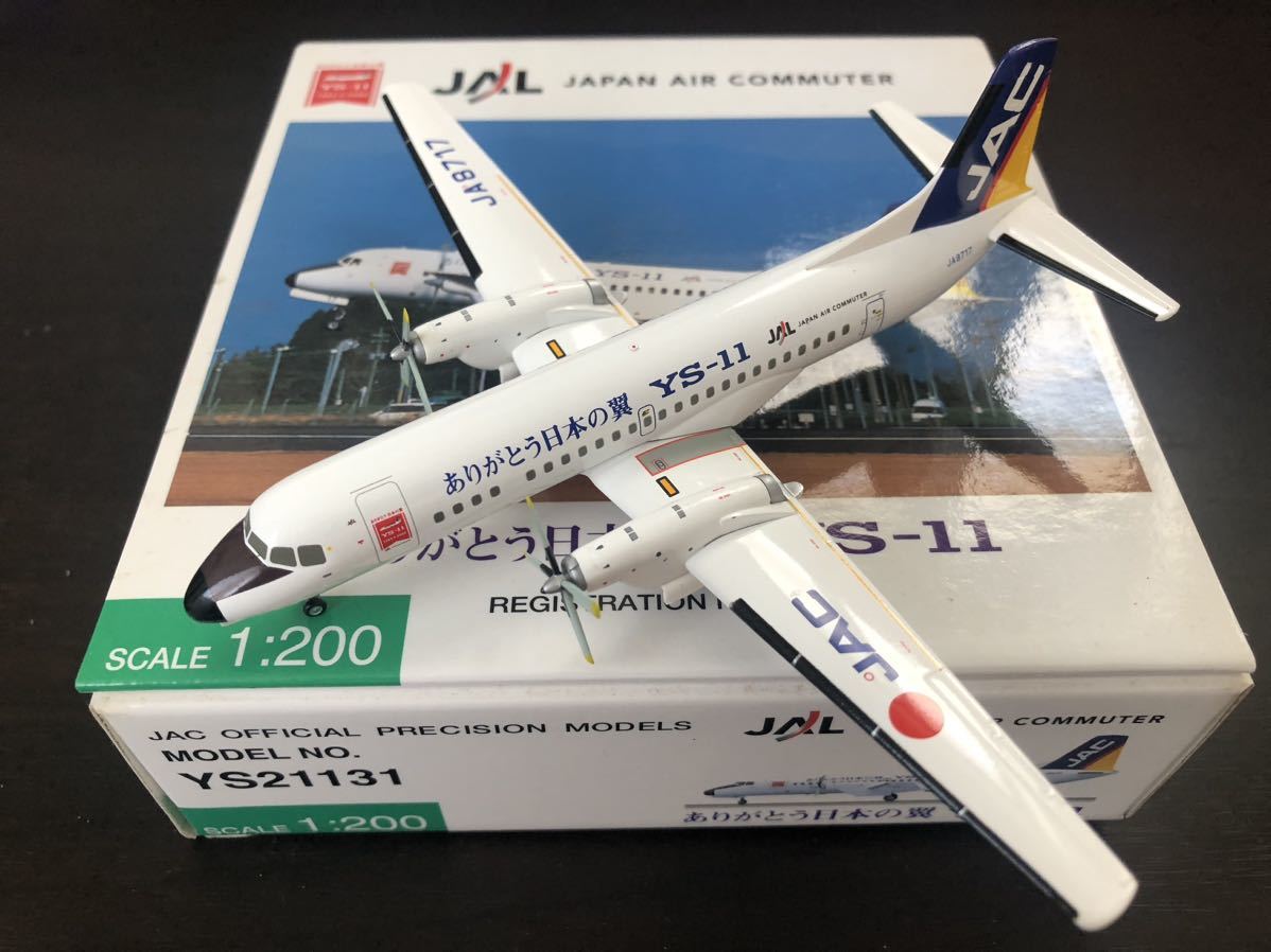 ネット通販で正規取扱店 激レア！未使用品 JTA商事 JAL 日本航空 B747