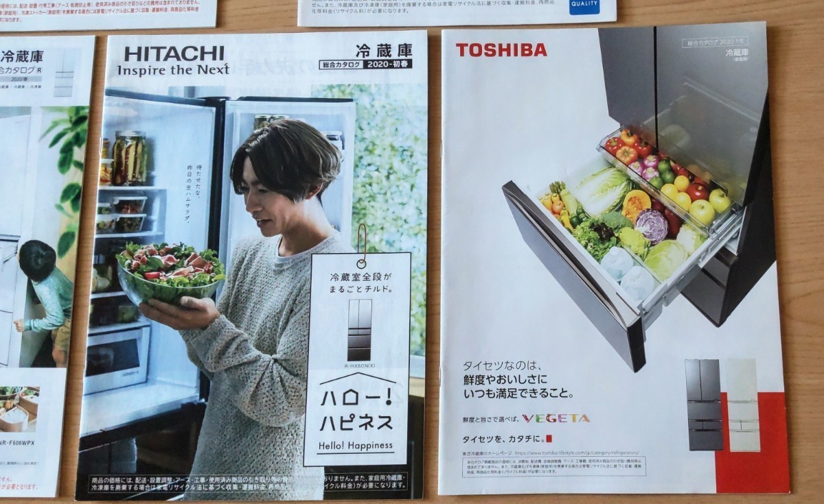  refrigerator each company general catalogue 5 pcs. 2020 spring * Panasonic Hitachi Toshiba sharp MITSUBISHI