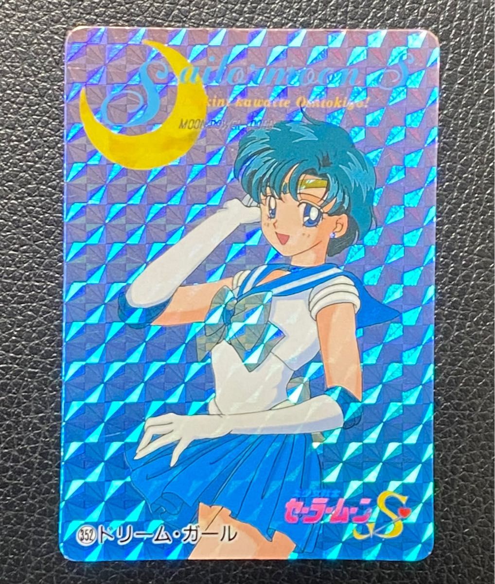 セーラームーン セーラーマーキュリー ドリーム・ガール 水野 セーラームーン セーラーマーキュリー ドリーム・ガール 水野
