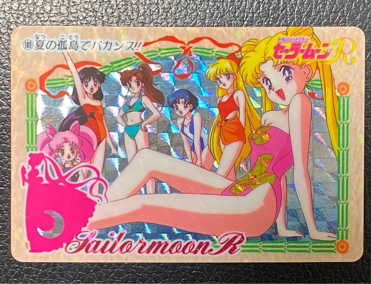 セーラームーン カード 月野うさぎ 水野亜美 木野まこと 火野レイ 愛野美奈子 ちびうさ プリズムカード キラカード カードダス セーラームーン カード 月野うさぎ 水野亜美 木野まこと 火野レイ 愛野美奈子 ちびうさ プリズムカード キラカード カードダス