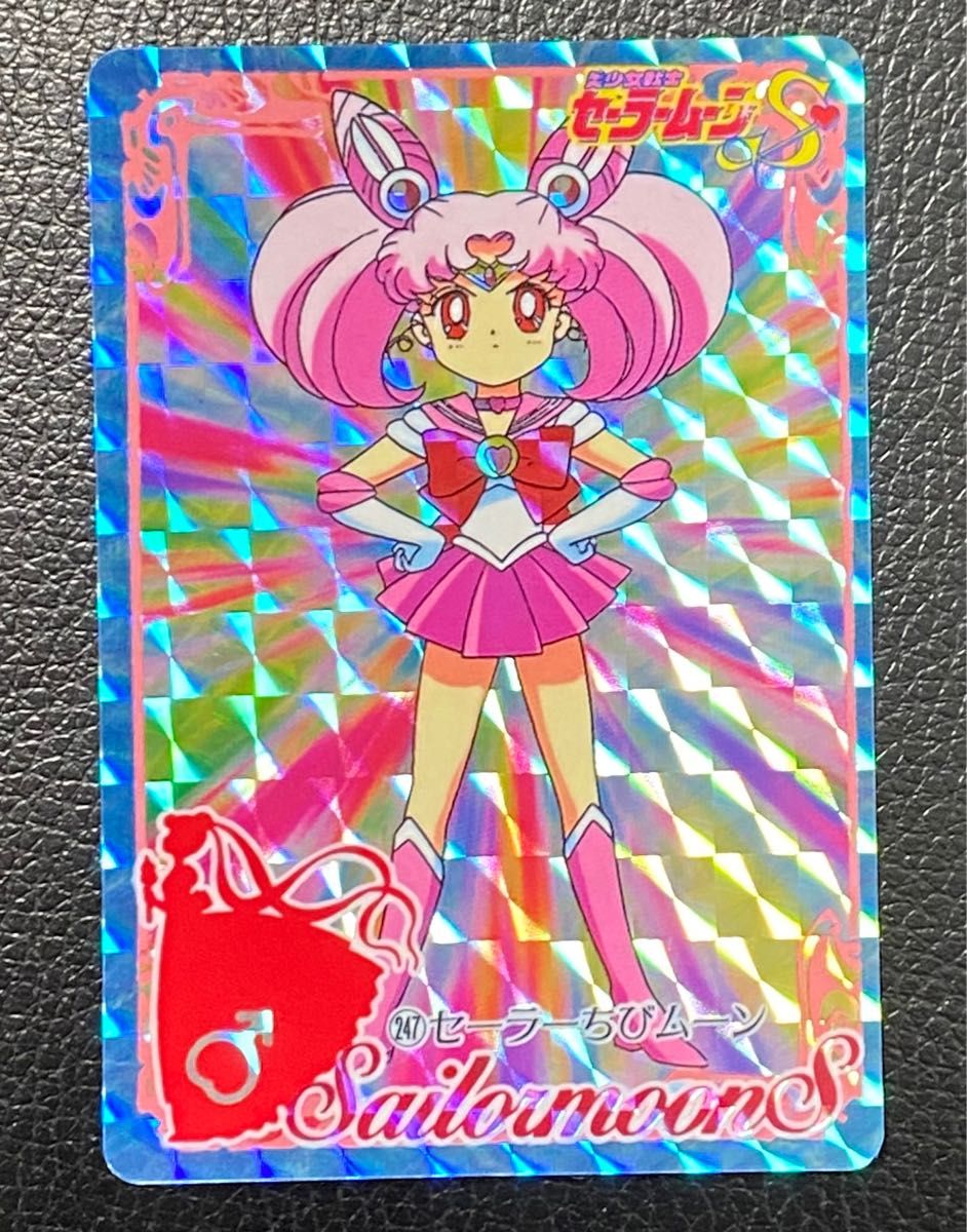 セーラームーン カードダス キラカード ちびうさ プリズムカード セーラームーン カードダス キラカード ちびうさ プリズムカード