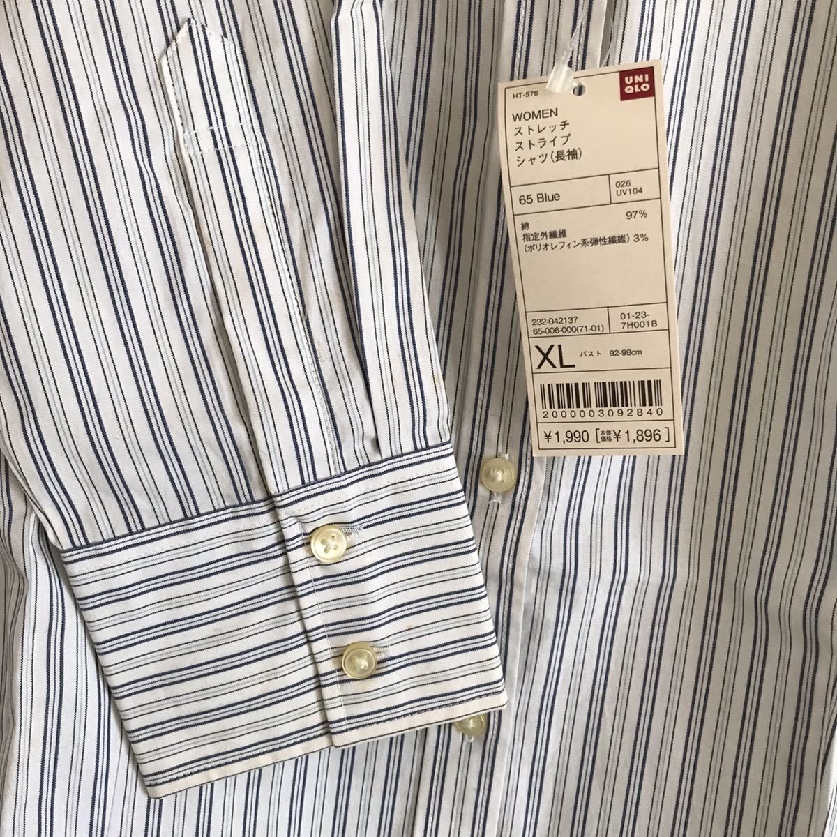 ◆未使用◆ UNIQLO　長袖ストライプシャツ　XLサイズ　ストレッチシャツ　ブルー系　　トップス　ユニクロ　◇訳あり◇_画像3