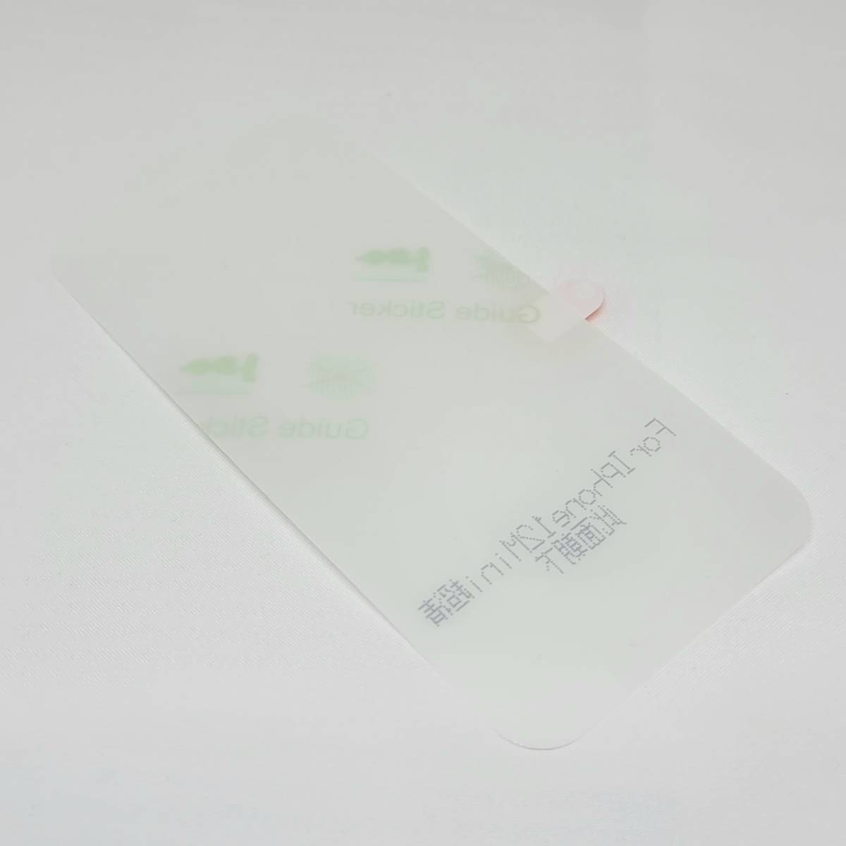 新品同等 iPhone 12 mini A2176 64GB ブルー 海外版 SIMフリー