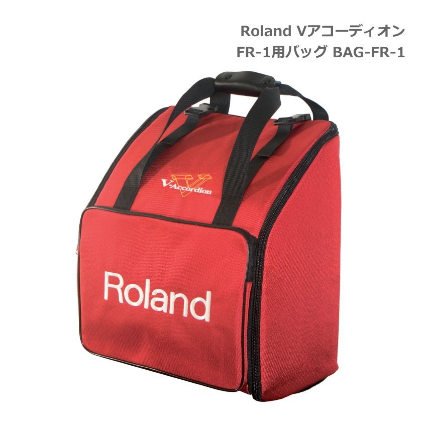新品 Roland Vアコーディオン FR-1用 キャリング バッグ BAG-FR-1
