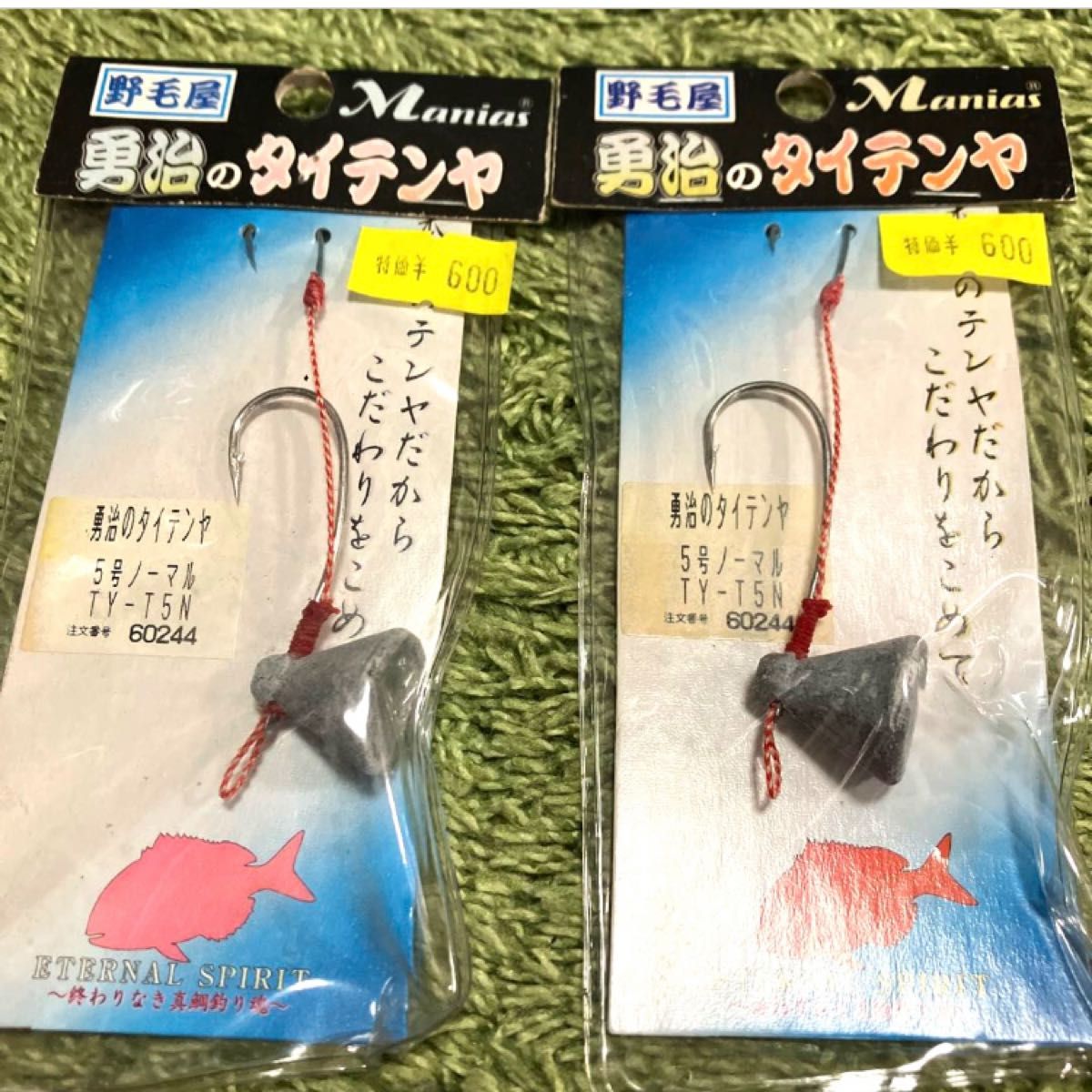 鯛釣り、一つテンヤ タイテンヤ、タイカブラセット