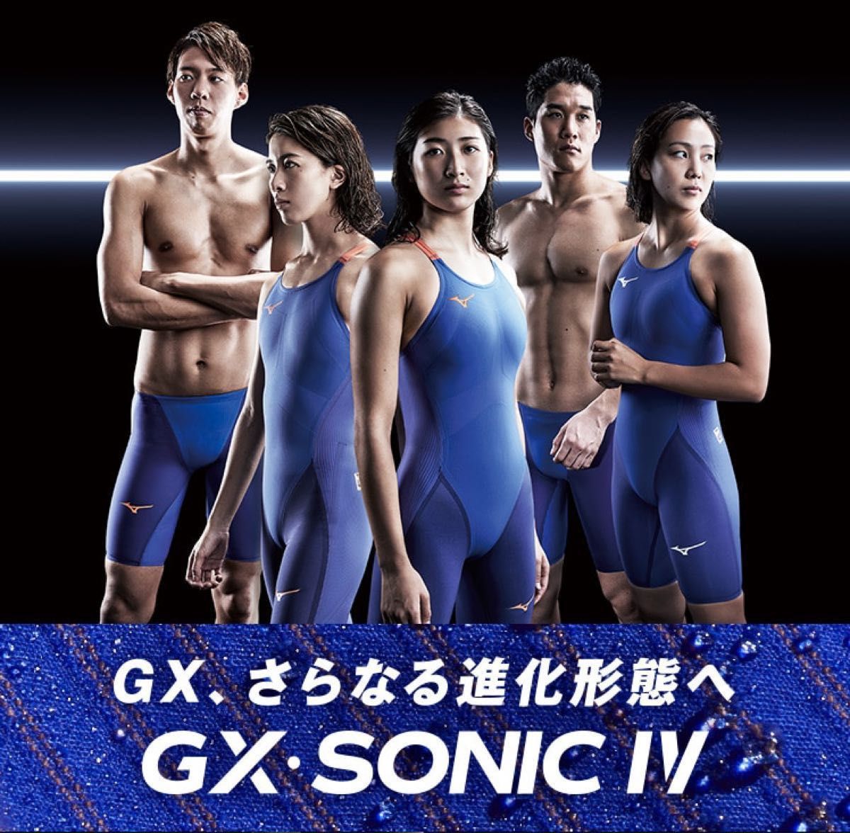 GX SONIC Ⅳミズノ 競泳水着 130 MR 高速水着 布帛 ジュニア Fina 高速