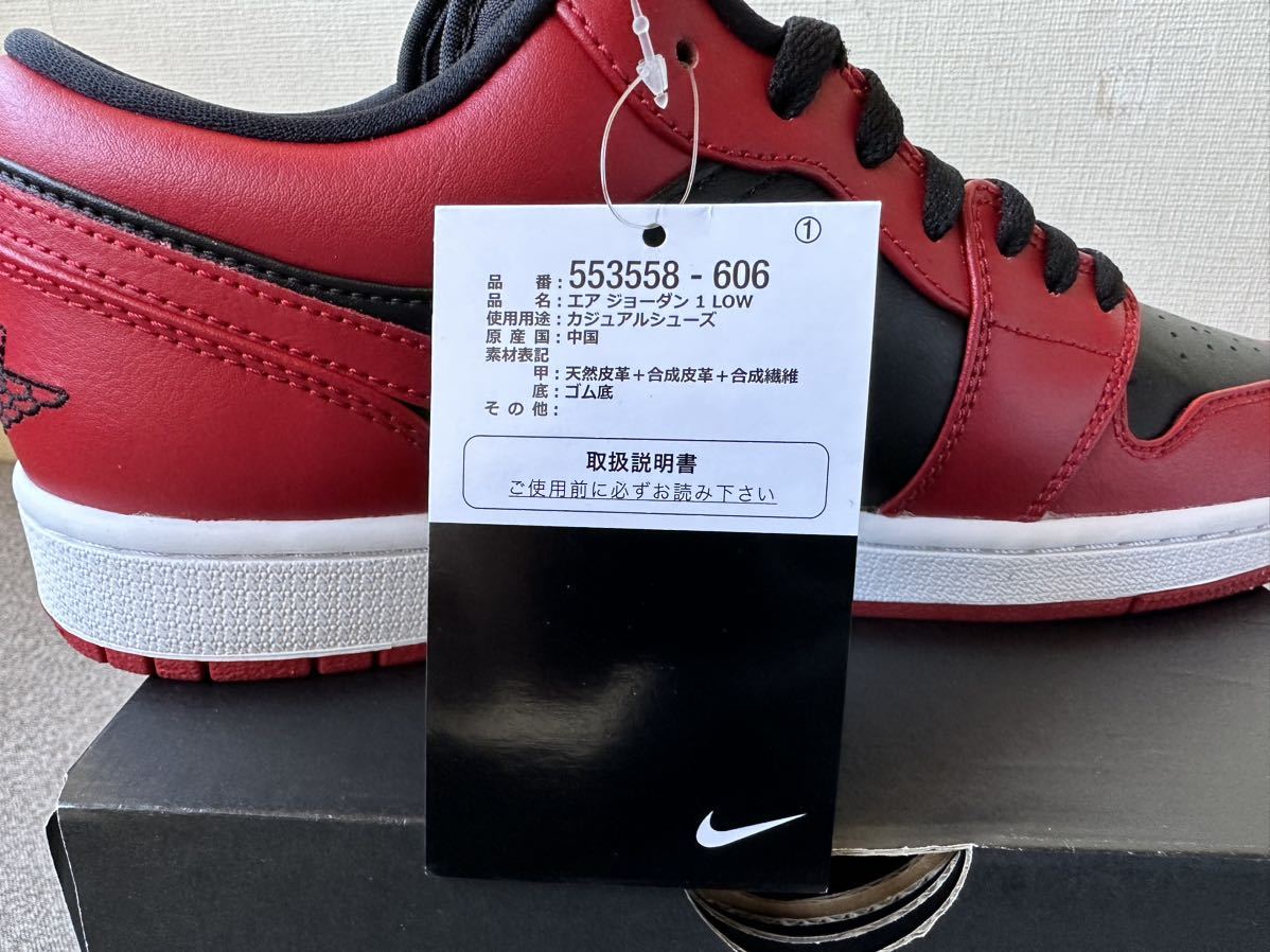 ★未使用 NIKE AIR JORDAN 1 LOW VARSITY RED 28.5㎝　ナイキ エア ジョーダン 1 LOW ナイキ エアジョーダン 1 ロー バーシティ レッド _画像7