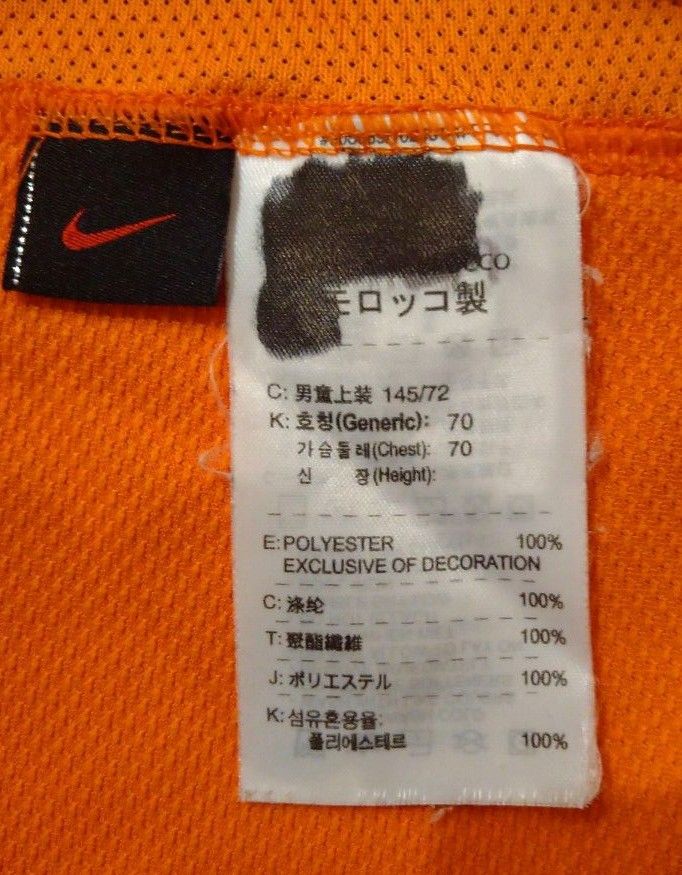 NIKE ナイキ オランダ代表 ユニフォーム 140　サッカー　ジュニア