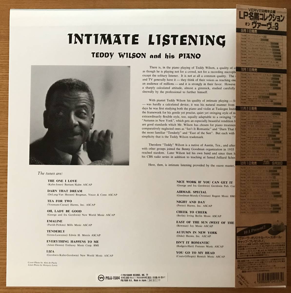 INTIMATE LISTENING / TEDDY WILSON and his PIANO 美盤_画像2