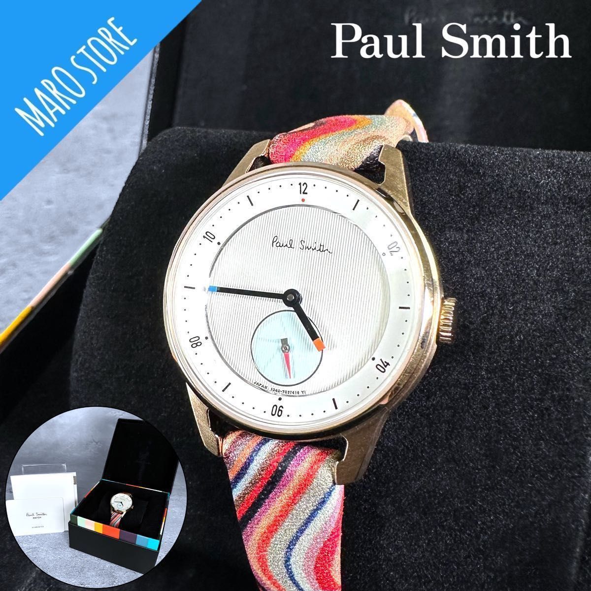 美品】Paul Smith チャーチストリート ミニ マルチストライプ 腕時計