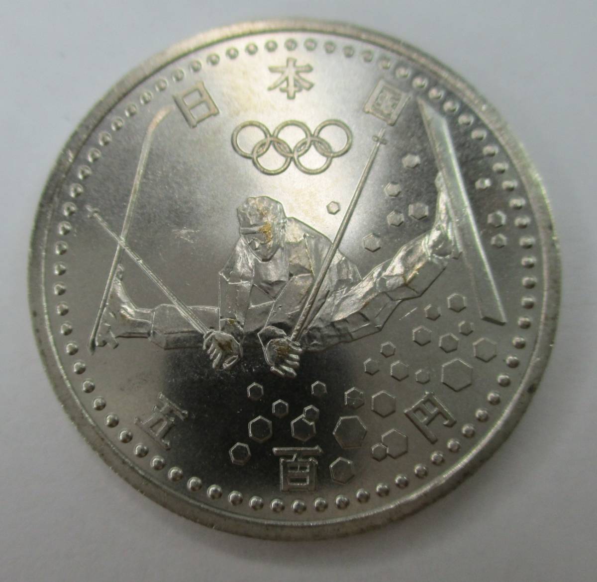 M-706　長野オリンピック記念硬貨　1998年　500円銀貨×2　_画像3