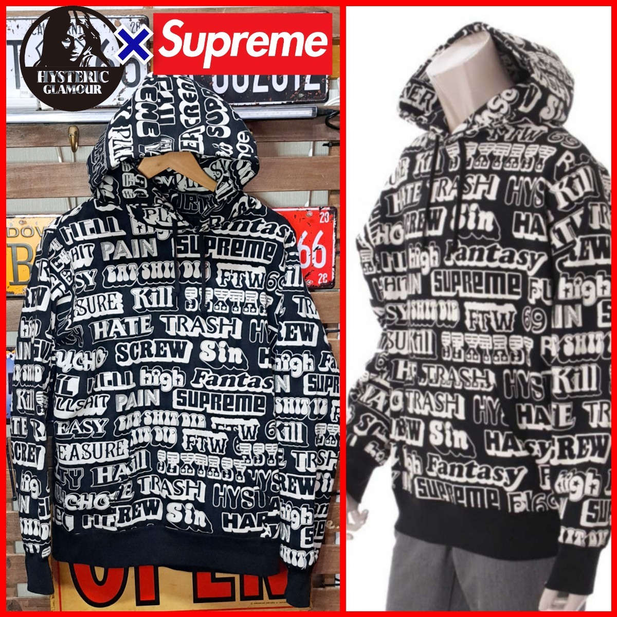 【伝説的コラボ】HYSTERIC GLAMOUR×Supreme　ヒステリックグラマー　シュプリーム　総柄ロゴ　パーカー　ブラック　Ｍ_画像1