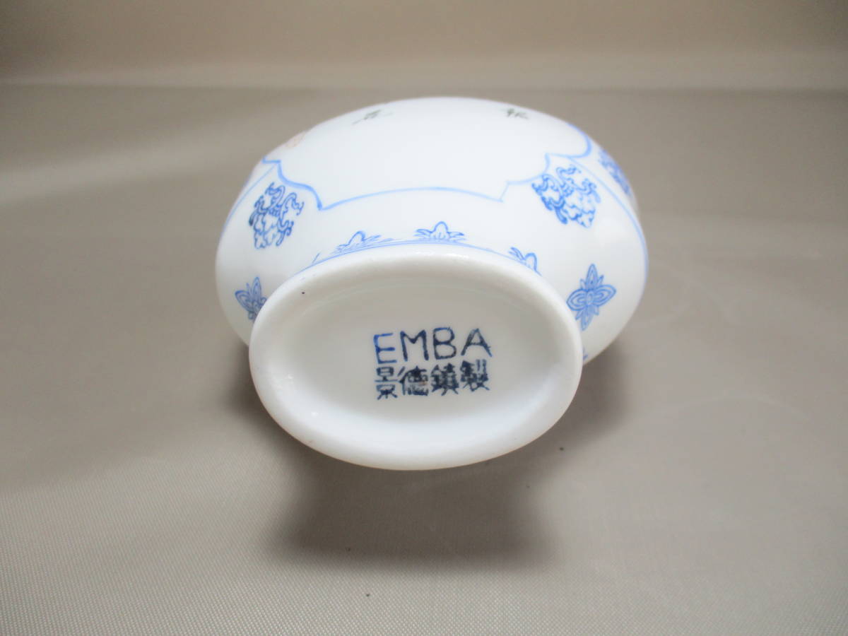 D046*中国陶磁器*　景徳鎮　薄胎磁器　鳥文　飾花瓶1点　/20センチ　/EMBA　/扁壺うすもの【送料込】