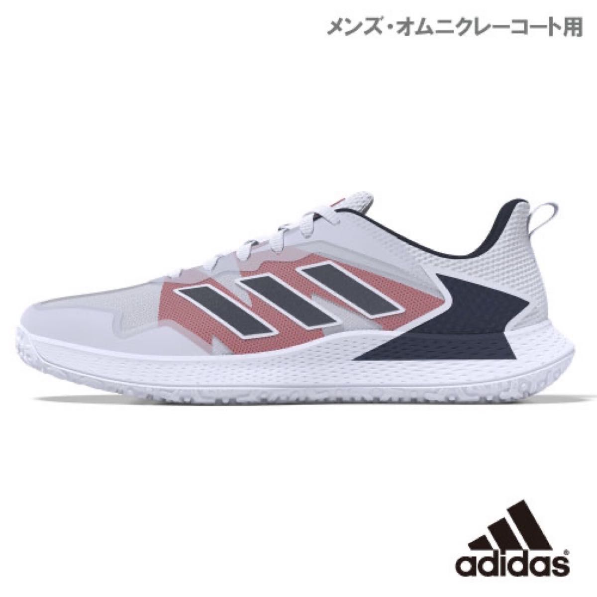 adidas アディダス テニスシューズ デファイアント スピード LSE94 ホワイト(白) オムニクレー 28cm 新品