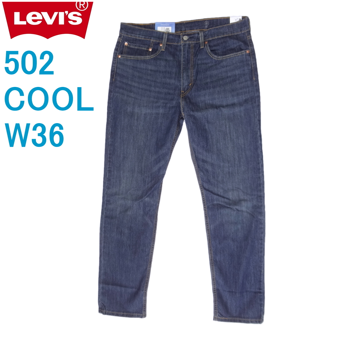 リーバイス 502 ストレッチデニム COOL クールジーンズ LEVI'S W36インチ