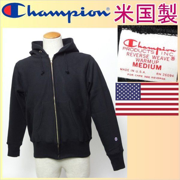 Champion チャンピオン ジップアップパーカー リバースウィーブ 赤タグ 米国製