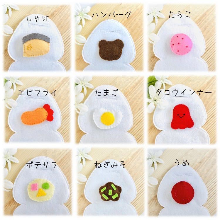 フェルトままごと ボタン練習 www.avillsas.com