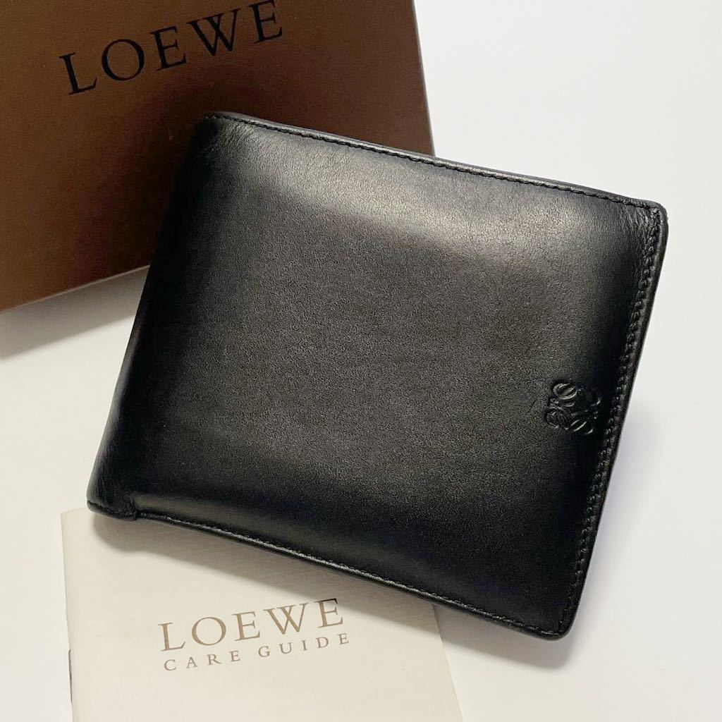 ★LOEWE ロエベ アナグラム 二つ折り 財布 ブラック×パープル レザー メンズ 男性【鑑定済み 本物保証】_画像1