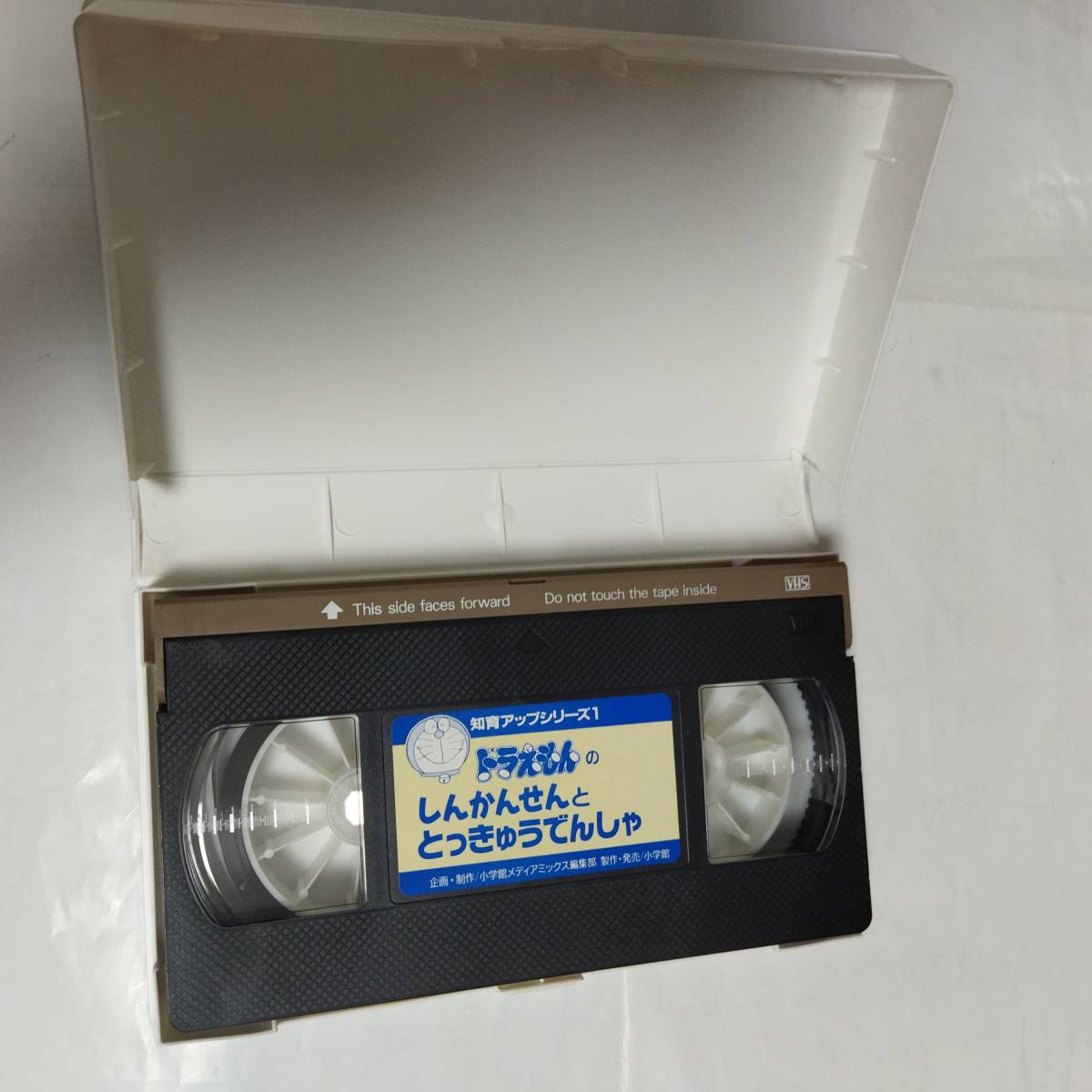 希少 VHS ビデオテープ 鉄道 ドラえもんのしんかんせんととっ 希少 VHS ビデオテープ 鉄道 ドラえもんのしんかんせんととっ