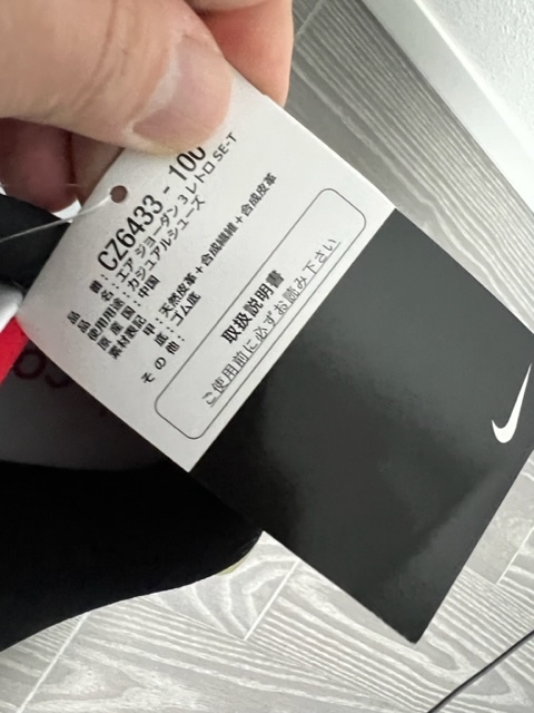 新品/未使用 27cm Nike Air Jordan 3 Retro SE-T CO JP Fire Red Denim& ナイキ エアジョーダン3 レトロ SCO JP ファイヤー レッド デニム_画像3
