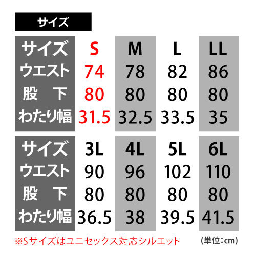 バートル　661シリーズ 【662】ストレッチカーゴパンツ ■6Lサイズ■　シルバー色_画像5