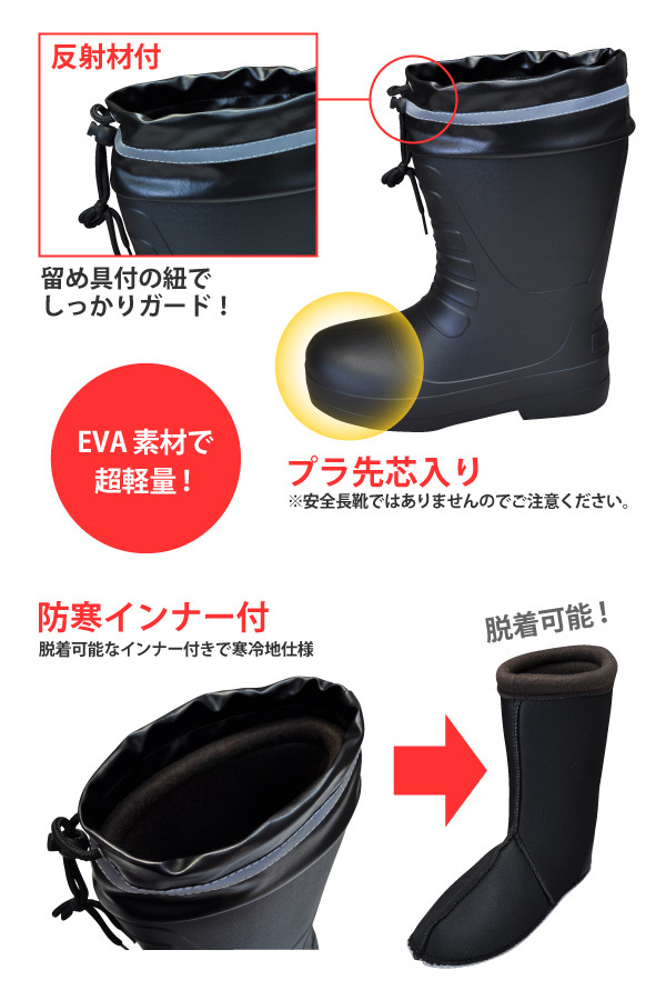  day . rubber [SSV-77] studless protection against cold boots ( black ) [3L size 27.5~28.0] hyper V studless installing! protection against cold inner attaching 