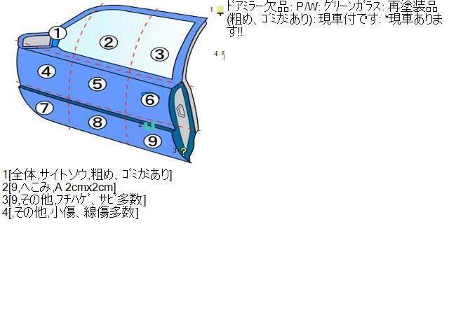 エッセ DBA-L235S 左フロントドア 助手席 541 サンシャインイエロー_画像6