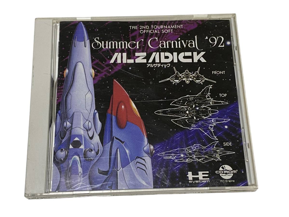 PC Engine PCエンジン ピーシーエンジン CD-ROM2 サマーカーニバル'92 アルザディック Summer Carnival'92 取説付き