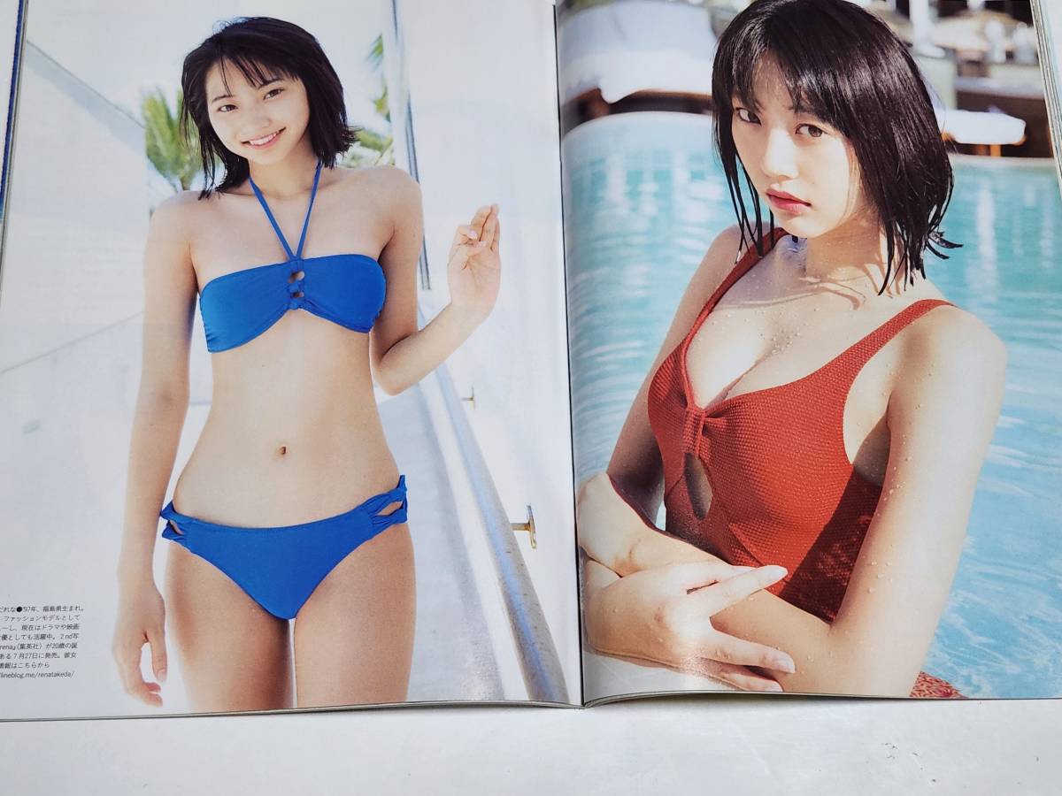 ４７ 17 8 15・22 SPA! 筧美和子 佐藤聖羅 武田玲奈の画像7