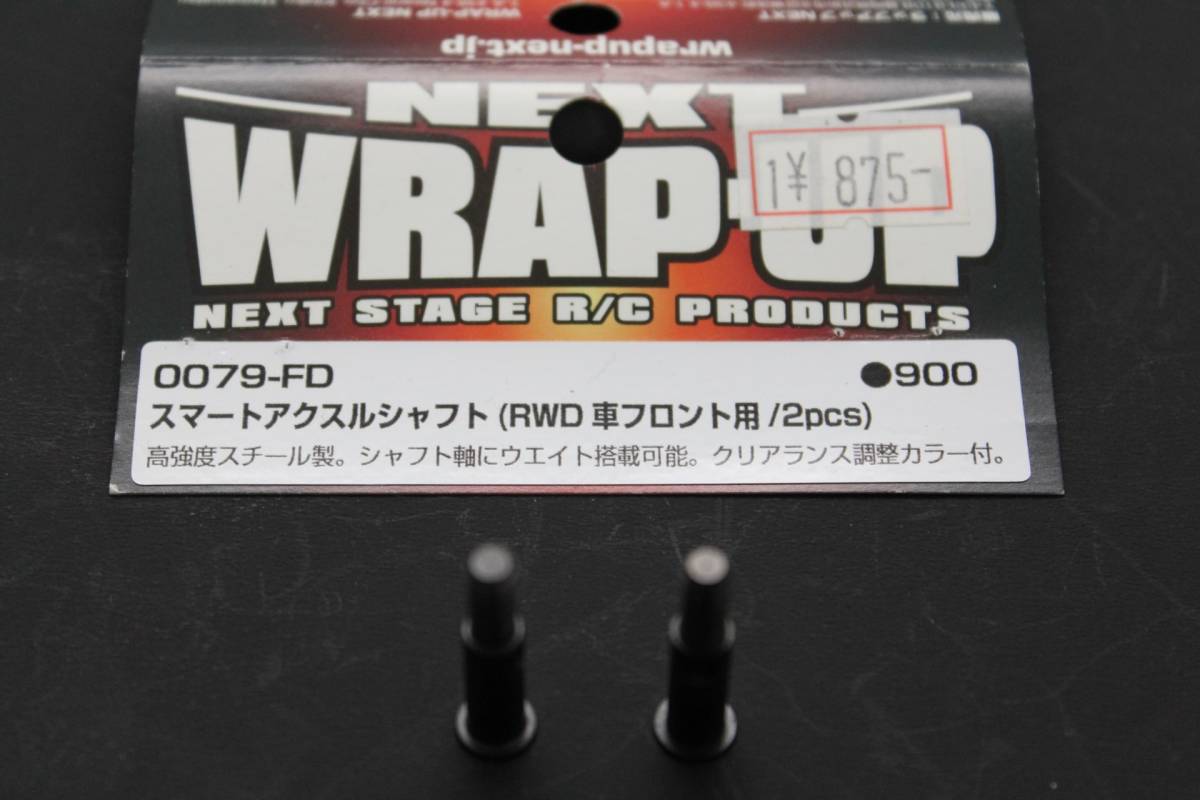 Wrap-Up Next Smart Axle Shaft V2 Wrap-Up Next Smart Axle Shaft V2