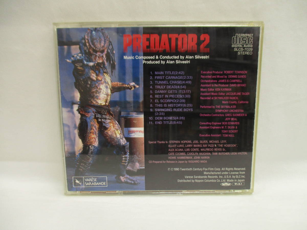 プレデター/PREDATOR 2 サウンドトラック SLCS-7029の画像2